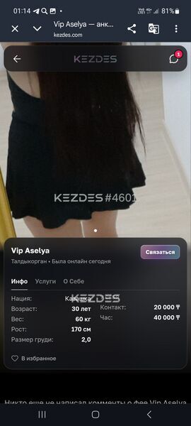 Vip Aselya, Талдыкорган