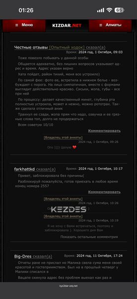 🏆M А L I K A 🎀Whatsapp Алматы фото — 14